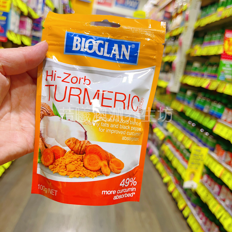 澳洲原装进口BIOGLAN姜黄素粉100g营养正品