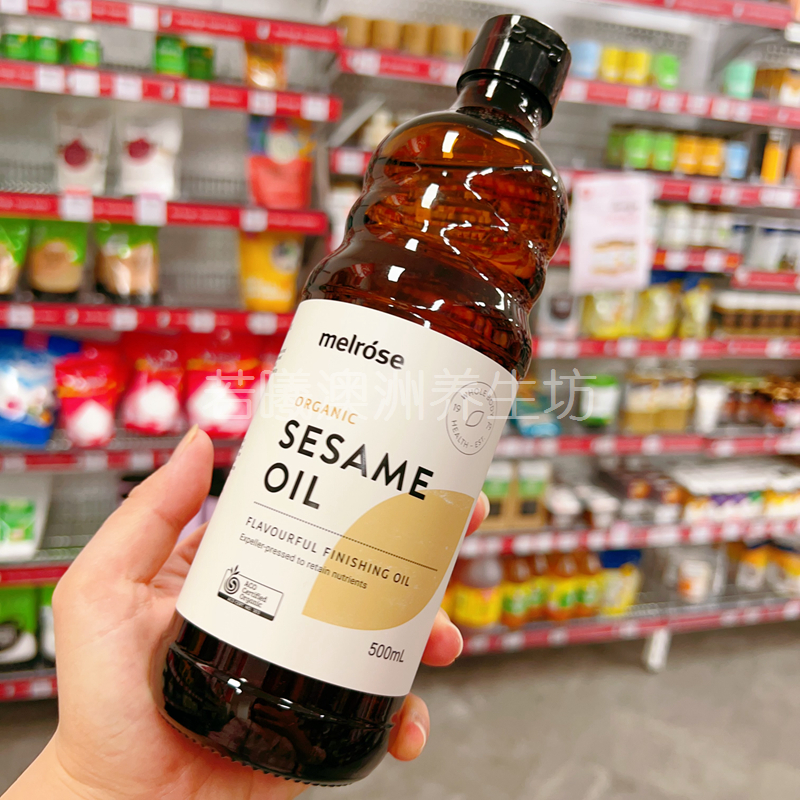 澳洲原装进口melrose芝麻油新鲜冷榨高营养无添加食用膳食500ml