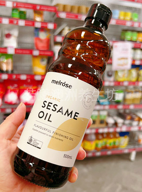 澳洲原装进口melrose芝麻油新鲜冷榨高营养无添加食用膳食500ml