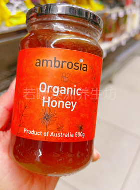 澳洲原装进口ambrosia蜂蜜澳大利亚蜂蜜500g花蜜