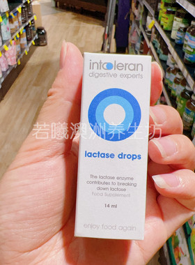 澳洲原装进口intcoleran乳糖酶滴剂14ml正品