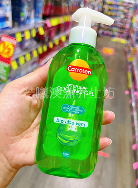 澳洲原装进口Carroten芦荟保湿凝胶芦荟胶晒后嫩肤200ml