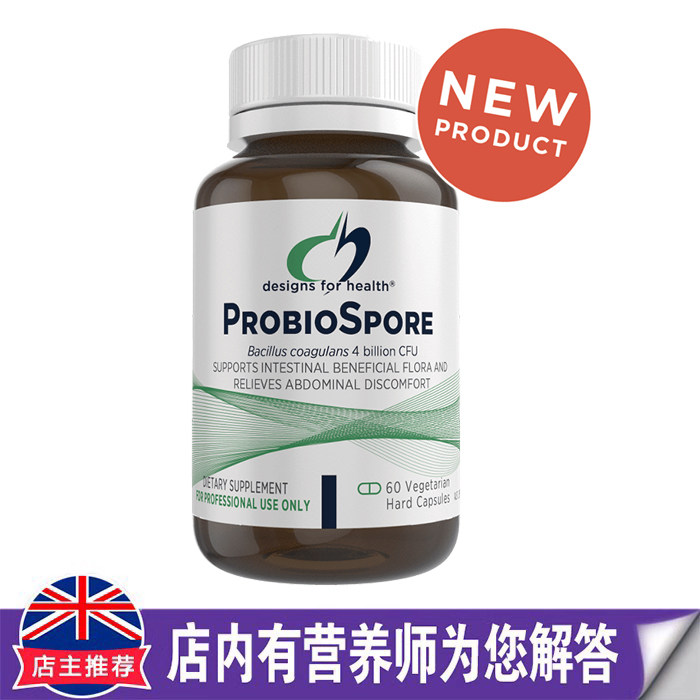 澳洲进口DESIGNS FOR HEALTH益生菌素食胶囊60粒4亿CFU