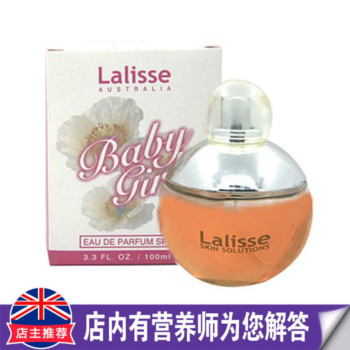 澳洲原装进口Lalisse女婴香水浪漫通话优雅花香甜味香水牡丹100ml