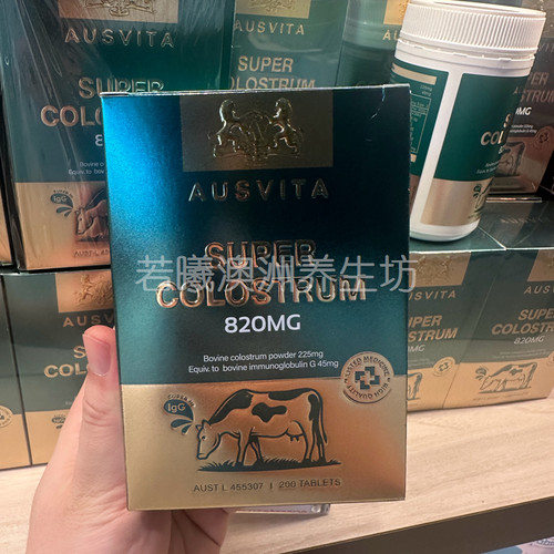 澳洲原装进口AUSVITA牛初乳片 营养200粒正品