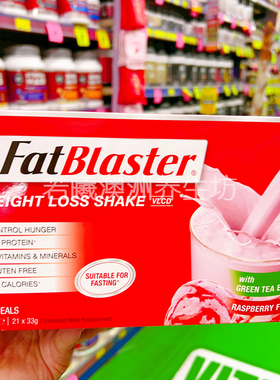 澳洲原装进口Fatblaster代餐奶昔膳食纤维低卡独立包装21包草莓