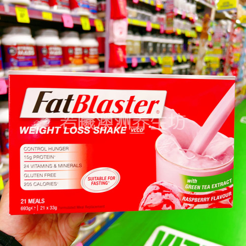 澳洲原装进口Fatblaster代餐奶昔膳食纤维低卡独立包装21包草莓