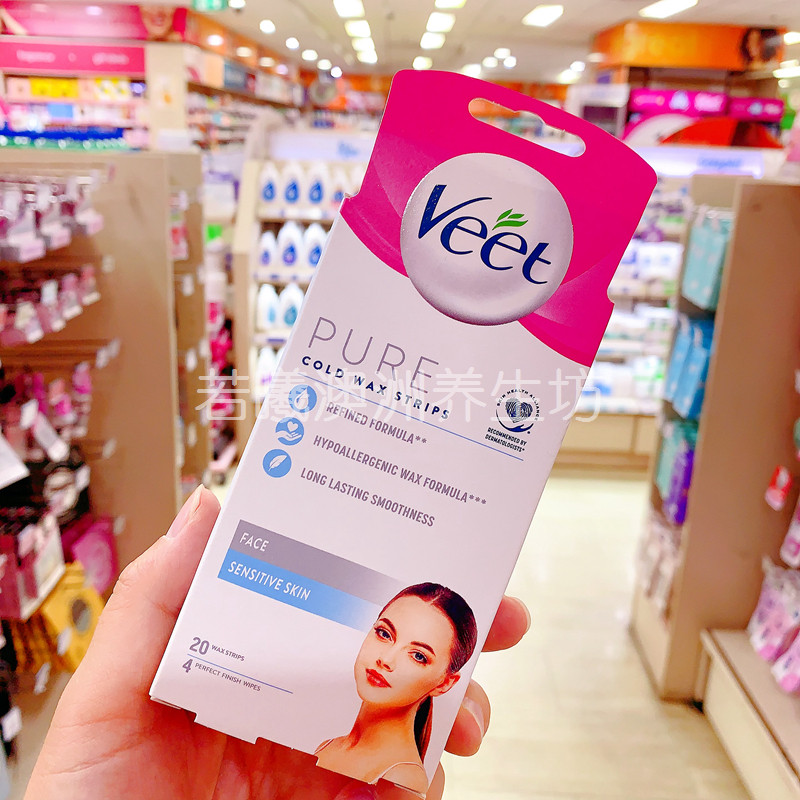 澳洲原装进口Veet薇婷Pure Cold Wax冷蜡贴脸部20片装正品