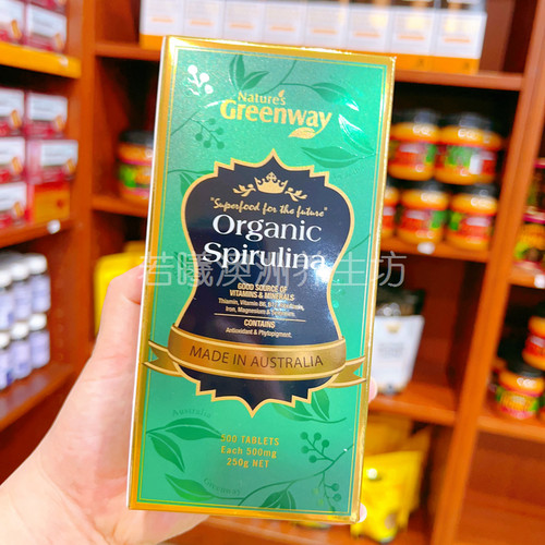 澳洲原装进口NATURES GREENWAY螺旋藻500粒