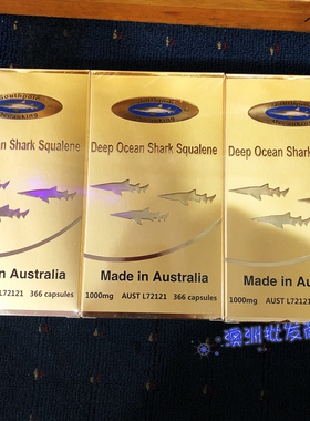 澳洲 Southpole Oceanking角鲨烯软胶囊 366粒