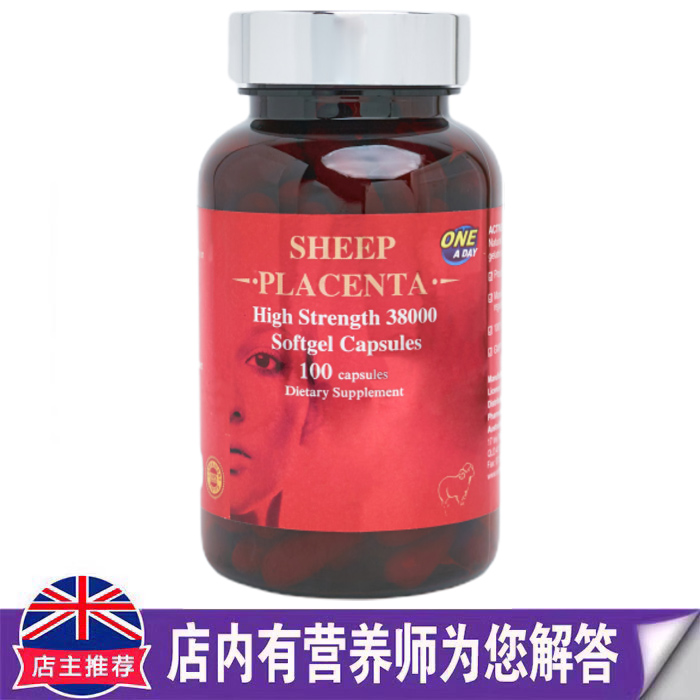 澳洲原装进口biosis羊肉提取物胶囊女性皮肤38000mg100粒