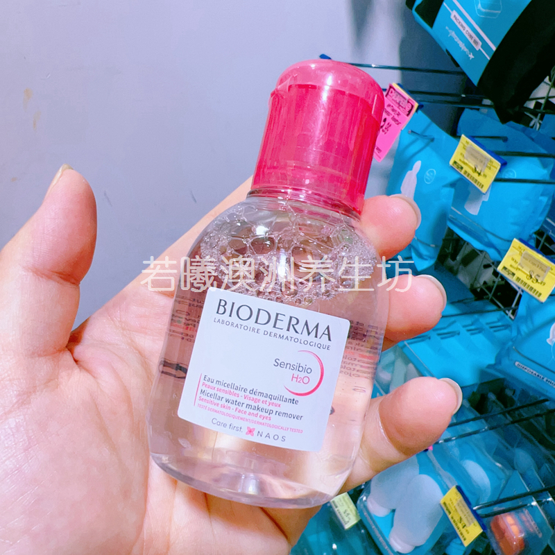 澳洲进口BIODERMA贝德玛卸妆水温和舒妍洁肤液眼唇部粉水100ml