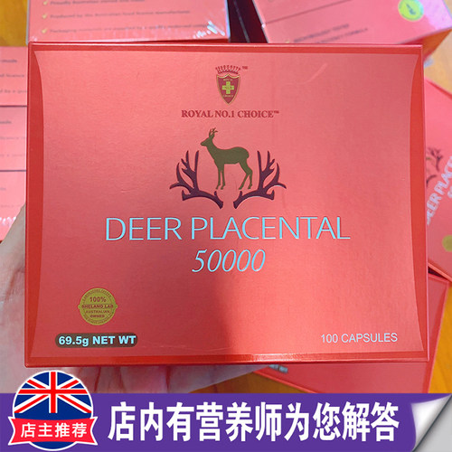澳洲wealthy health富康鹿提取素胎盘胶囊鹿100粒