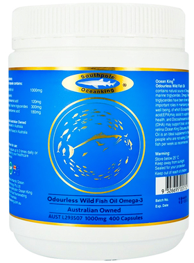 澳洲原装进口 Southpole Oceanking 深海鱼油软胶囊
