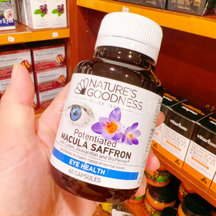 澳洲原装进口NATURES GOODNESS叶黄素眼片眼睛60粒正品