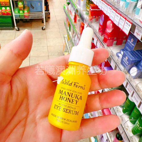 澳洲原装进口wild ferns麦卢卡蜂蜜眼霜滋养15ml正品