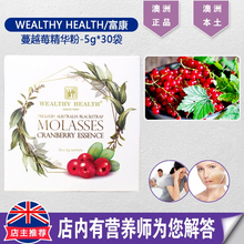 澳洲wealthy health富康黑糖 蔓越莓精华提取女性妇科保养5g*30包