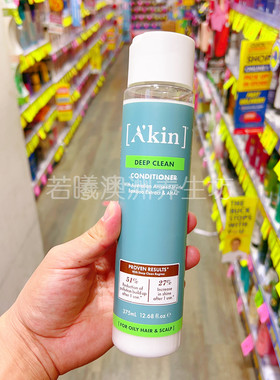 澳洲原装进口akin护发素桃金娘竹子提取物深层护发柔顺滋养375ml