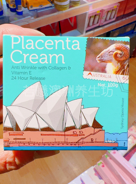 澳洲进口Placenta Crean绵羊油面霜胶原蛋白+VE皮肤弹性水嫩100g