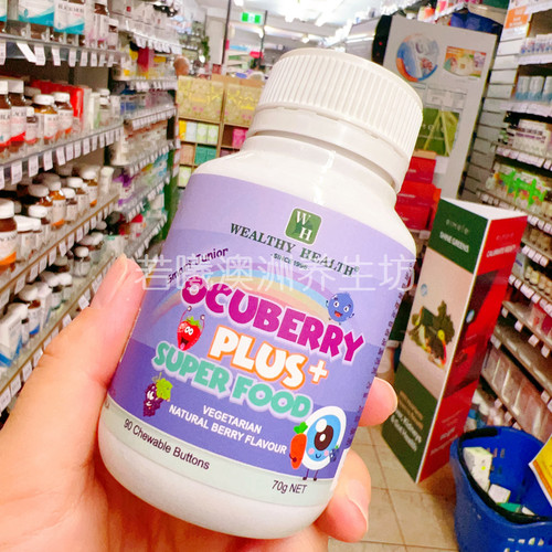 澳洲进口Wealthy Health蓝莓叶黄素眼咀嚼片青少年儿童眼睛