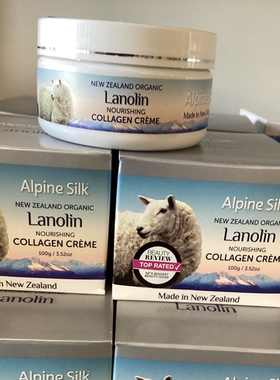 澳洲原装进口Lanolin绵羊油面霜滋润嫩肤100g正品滋养