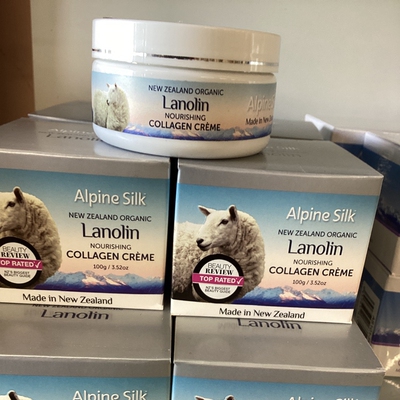 澳洲原装进口Lanolin绵羊油面霜滋润嫩肤100g正品滋养