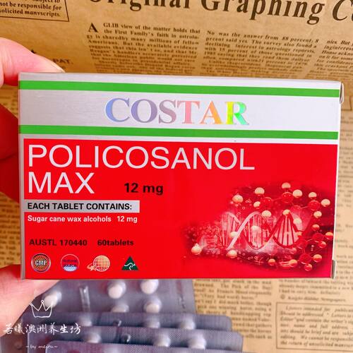 澳洲原装进口COSTAR补水保湿