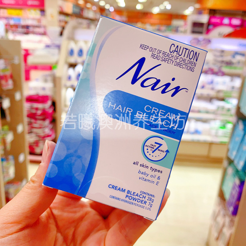 澳洲进口nair面部身体毛发漂白膏28+7g漂胡剂漂小胡子