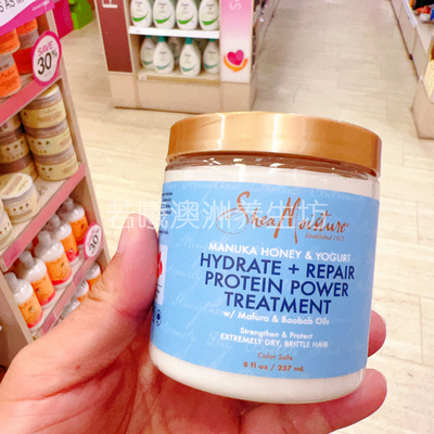 澳洲原装进口shea moisture麦卢卡蜂蜜酸奶发膜蛋白滋养护发237ml