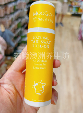 澳洲原装进口MOOGOO牛奶儿童面霜无添加滋润保湿嫩肤115ml乳液