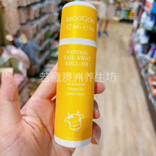 澳洲原装进口MOOGOO牛奶儿童面霜无添加滋润保湿嫩肤115ml乳液