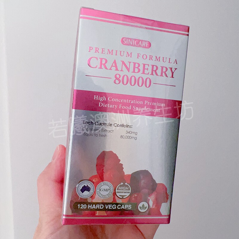 澳洲原装进口S 女士蔓越莓胶囊80000mg 120粒