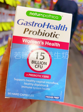 澳洲原装进口naturopathica女士益生菌30粒正品
