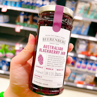澳洲原装进口 正品百伦堡Beerenberg黑莓味小果酱 早餐伴侣300g