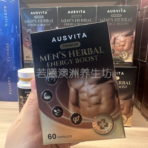 澳洲原装进口AUSVITA男士营养60粒正品