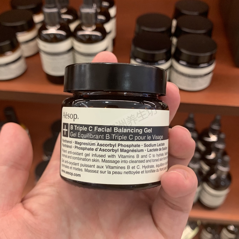澳洲进口Aesop伊索B三倍C肌肤调理凝露 舒缓修护面霜 B3C 60ml
