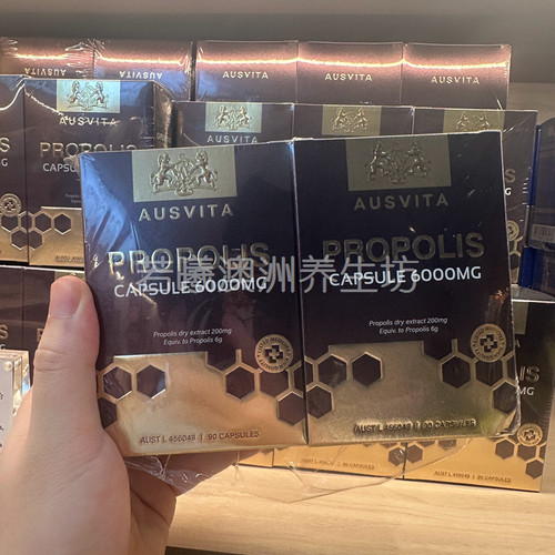 澳洲原装进口AUSVITA蜂胶胶囊6000mg*90粒营养