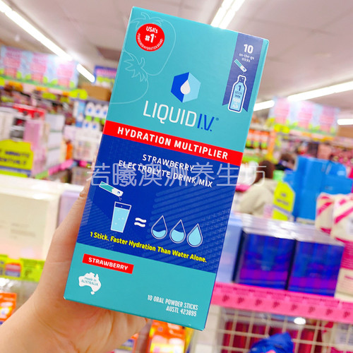 澳洲原装进口LiquidIV电解质冲剂运动饮料体能草莓味16g*10条