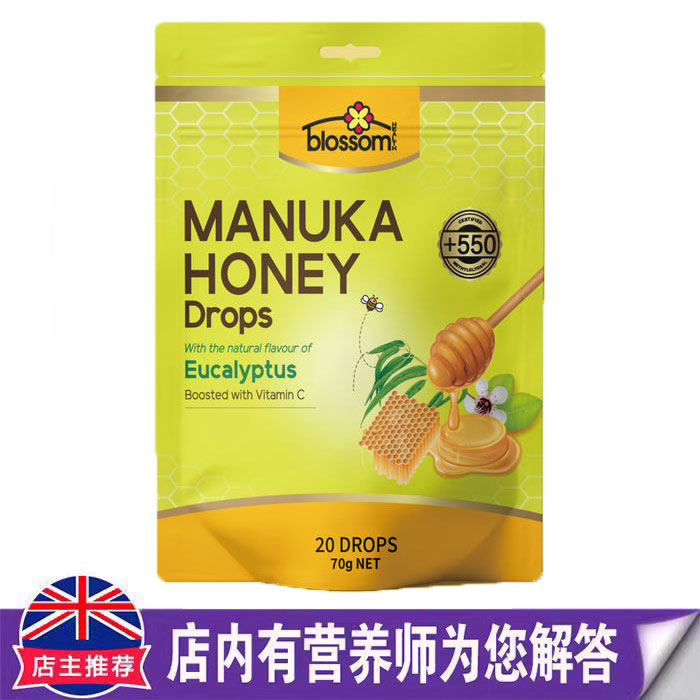 澳洲原装进口blossom桉树蜂蜜糖麦卢卡550+咽喉不适70g咳咳正品