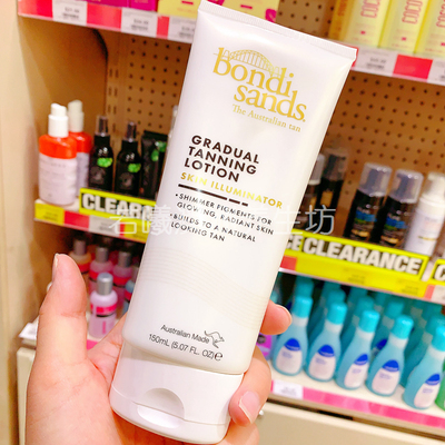 澳洲bondi sands护色美黑乳滋润渐进微光古铜小麦色润肤乳150ml