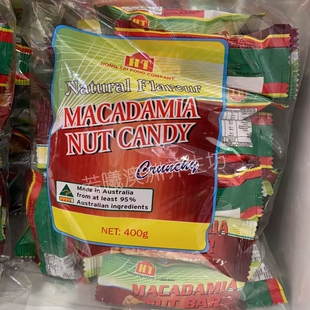 澳洲原装进口夏威夷果仁糖节日礼品高端糖果休闲零食400g坚果糖