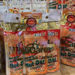 实惠套装澳洲进口夏威夷果坚果糖/火山豆夏威夷大果仁糖 120g*6袋