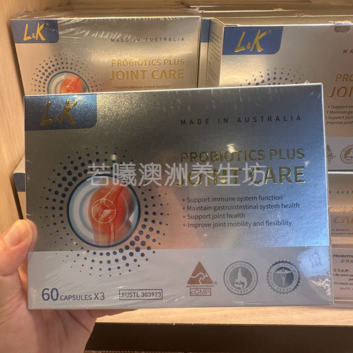 澳洲原装进口LK益生菌软骨素氨180粒