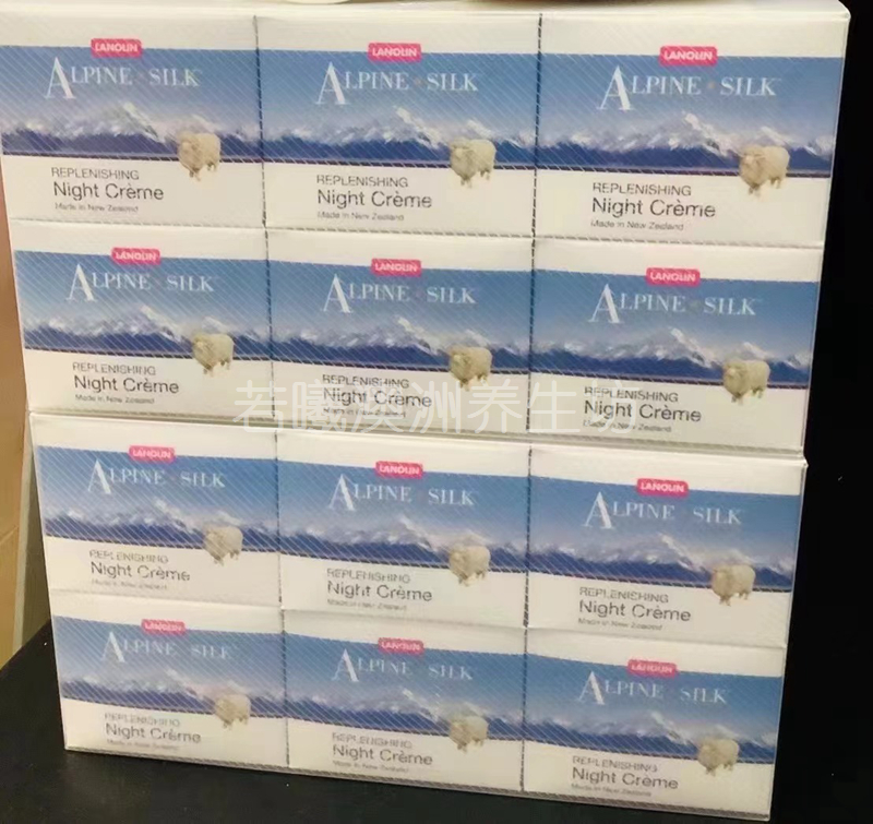 澳洲原装进口alpine silk艾贝斯绵羊油面霜胶原保湿霜含VE100g