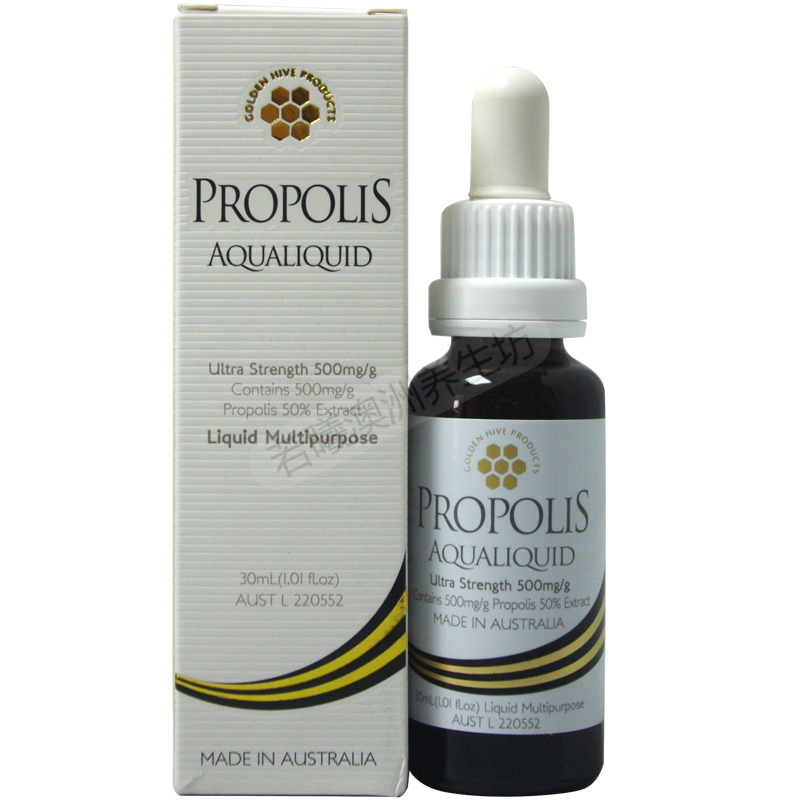 澳洲进口 Golden hive蜂胶喷雾剂 鼻子 咽喉 口腔  30ml