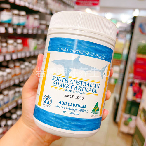 澳洲原装进口south australian鲨鱼软骨素关节软骨粉骨骼400粒