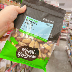 澳洲原装进口HONEST GOODNESS杏仁大果仁无壳大果仁巴坦木一公斤