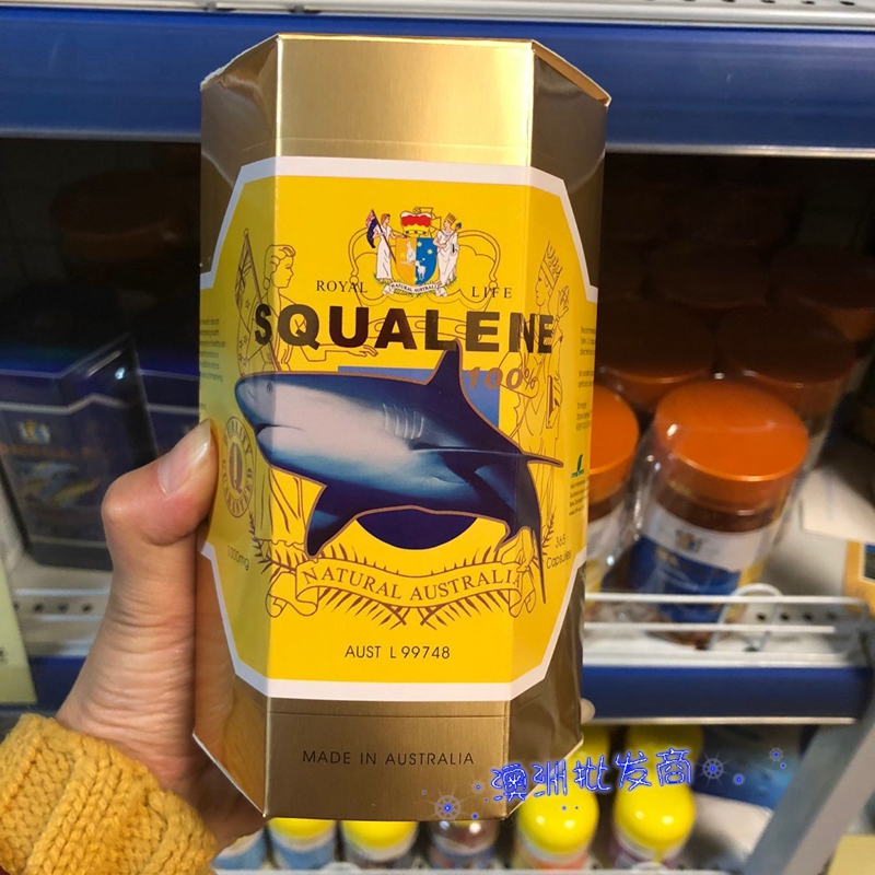 澳洲进口royallife365粒角鲨烯