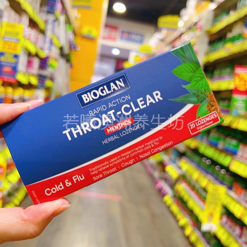 澳洲原装进口宝兰Bioglan Throat Clear原味糖20粒润喉含片清新