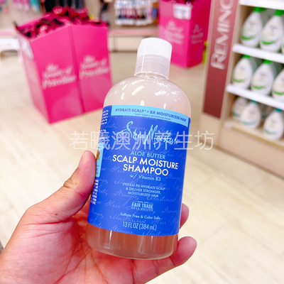 澳洲原装进口shea moisture头皮保湿洗发水修护滋养润发384ml正品